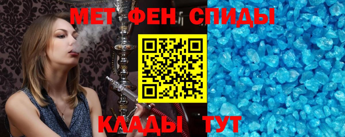 АМФ 97% Волжский