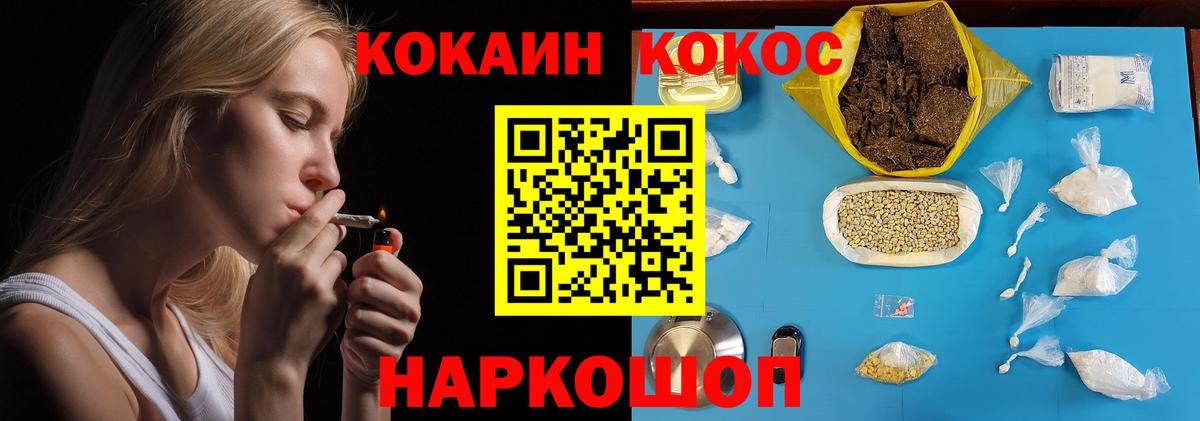 Cocaine Fish Scale  Cocaine  КОКАИН 98%  Волжский  Вход с VPN 