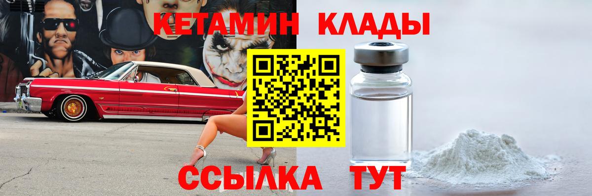 мориарти официальный сайт  КЕТАМИН VHQ  Вход с VPN  Волжский 