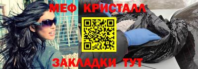 каннабис Канаш