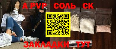 каннабис Канаш