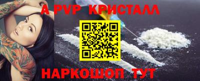 бутик Кандалакша