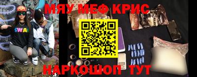 каннабис Канаш