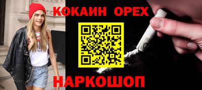 бутик Кандалакша