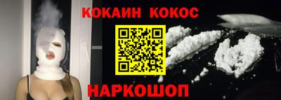 каннабис Канаш