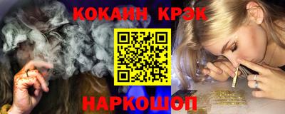 каннабис Канаш