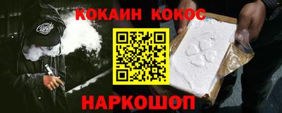 каннабис Канаш