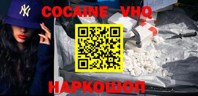 бутик Кандалакша