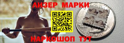 бутик Кандалакша