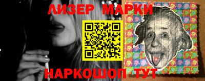 бутик Кандалакша