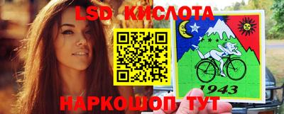 каннабис Канаш