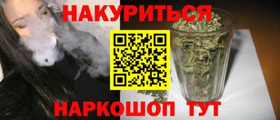 каннабис Канаш