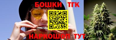 бутик Кандалакша