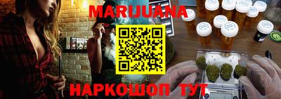 бутик Кандалакша