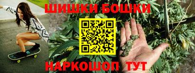 каннабис Канаш
