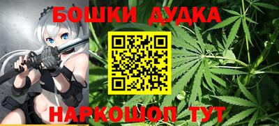 бутик Кандалакша