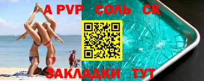бутик Кандалакша