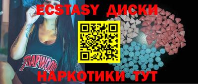 бутик Кандалакша