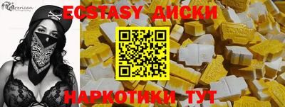 шишки Камышлов