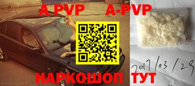 каннабис Канаш