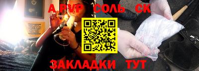 каннабис Канаш