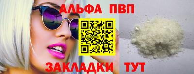 бутик Кандалакша