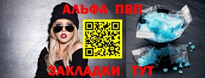 бутик Кандалакша
