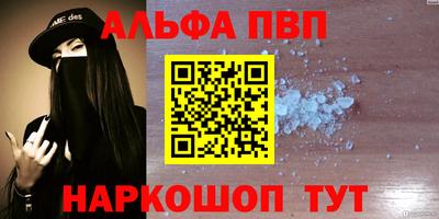 мяу мяу кристалл Ипатово