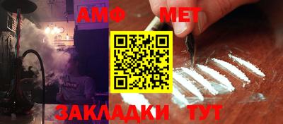 шишки Камышлов