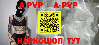 бутик Кандалакша