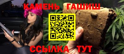 шишки Камышлов