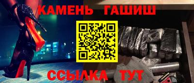 шишки Камышлов