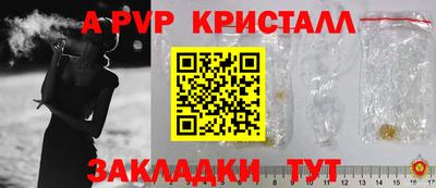 каннабис Канаш