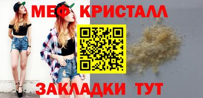 бутик Кандалакша