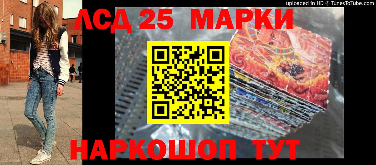 Волжский  LSD-25 экстази ecstasy  ЛСД экстази ecstasy  Вход с VPN 