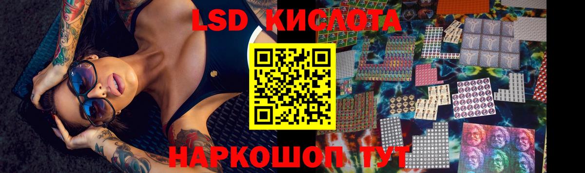 LSD-25 экстази ecstasy Волжский