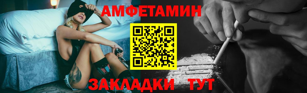 Волжский  Метамфетамин Декстрометамфетамин 99.9%  Вход с VPN 